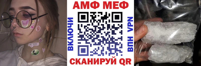 АМФ VHQ Заинск