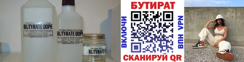 kraken ONION  Заинск  Бутират 99% 