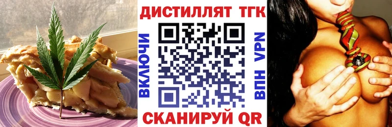 как найти закладки  Заинск  кракен рабочий сайт  Еда ТГК марихуана 