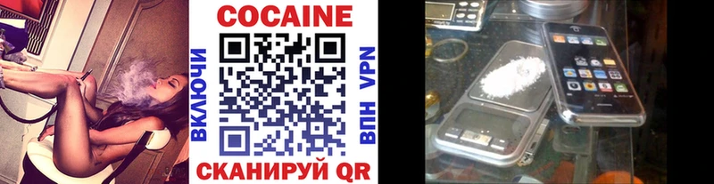 КОКАИН Fish Scale  что такое наркотик  Заинск 