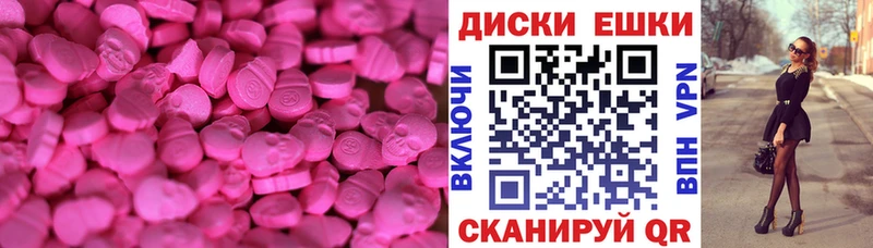 ЭКСТАЗИ TESLA  хочу   Заинск 