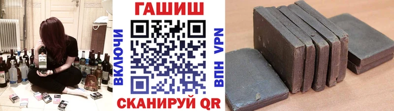ГАШ 40% ТГК  Заинск 