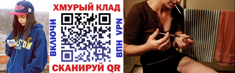 цены   Заинск  mega ссылка  Героин афганец 
