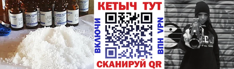 Кетамин ketamine Заинск
