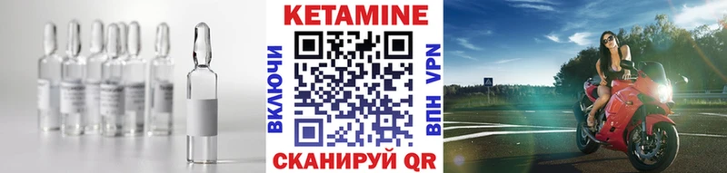 даркнет сайт  Заинск  Кетамин ketamine 