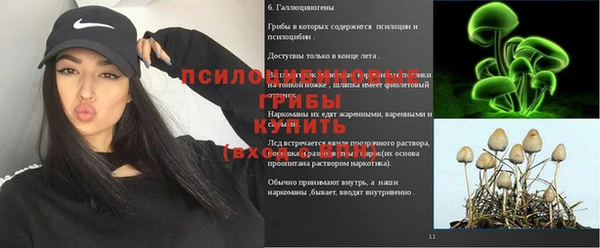 альфа пвп VHQ Володарск