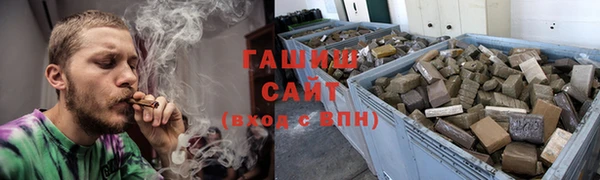 гашишное масло Волосово