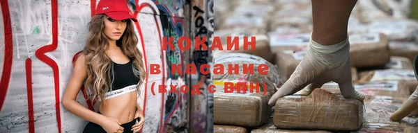 гашишное масло Волосово
