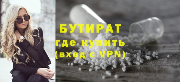 альфа пвп VHQ Володарск