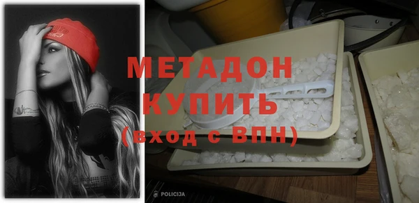 гидропоника Волоколамск