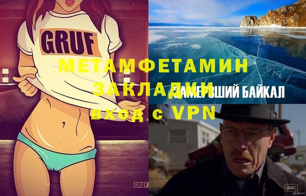 шишки Бронницы
