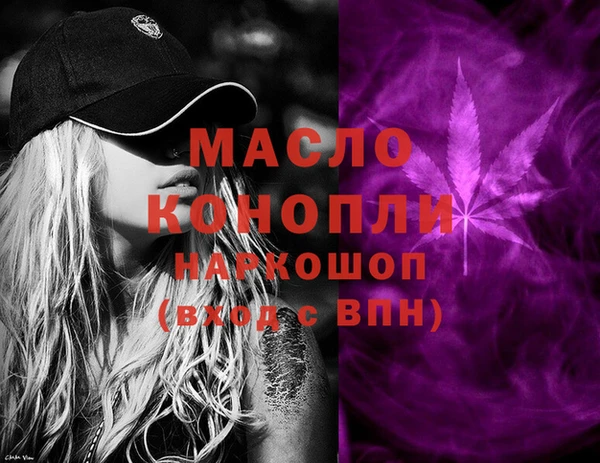 mdma Верея