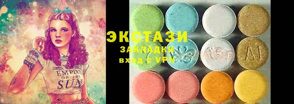 альфа пвп VHQ Володарск