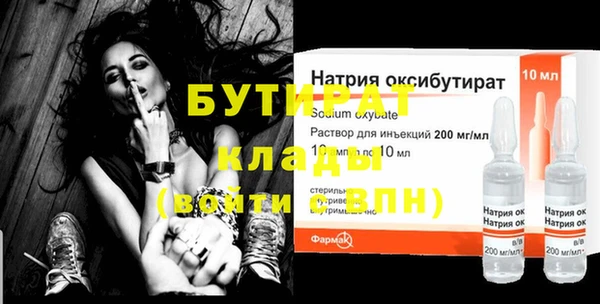 гашишное масло Волосово