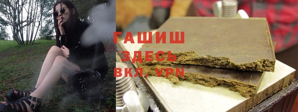 гашишное масло Волосово