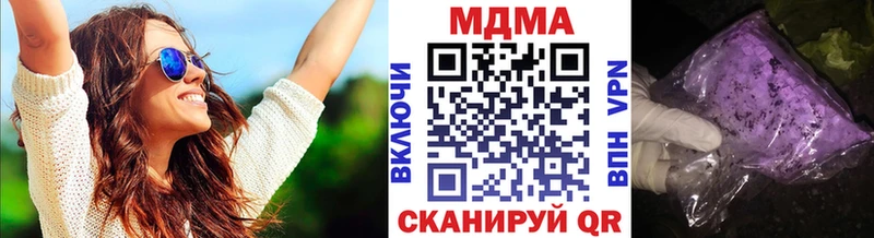 МДМА молли  Заинск 
